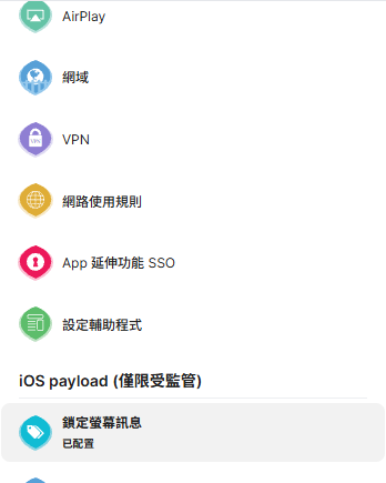 側邊選單